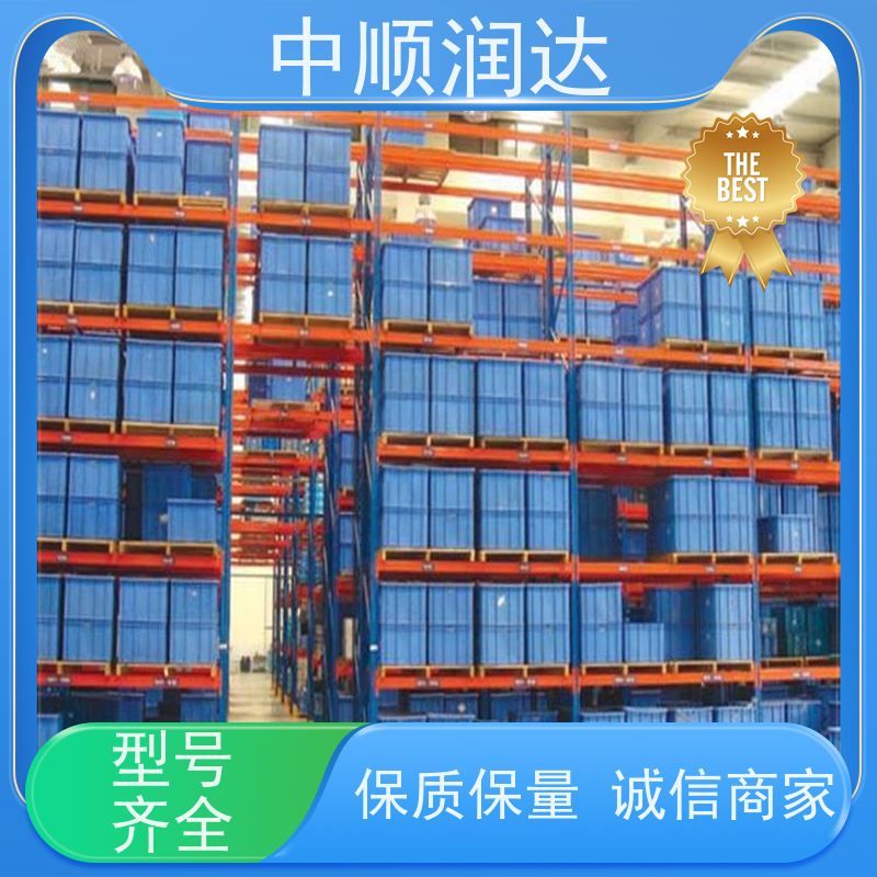 中顺润达 中型货架 层高可根据需求调 延展性好 抗磨耐腐蚀