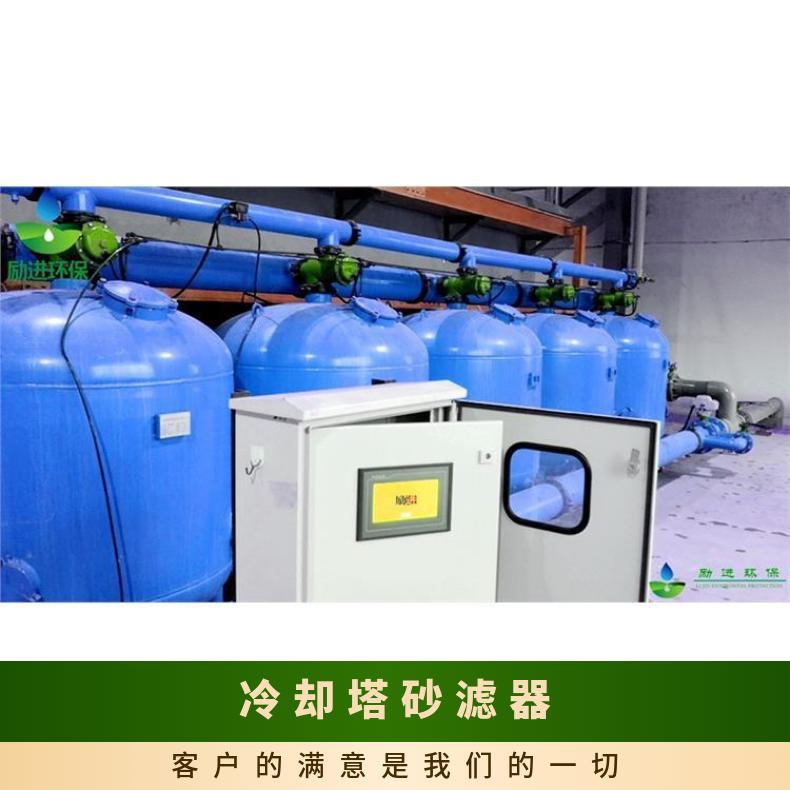 AGF过滤器 循环水旁滤装置使用说明书 碳钢、不锈钢 励进