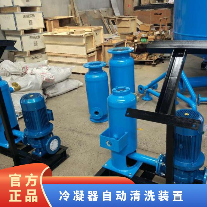 胶球清洗装置 工业冷凝器铜管内壁清洗机定制