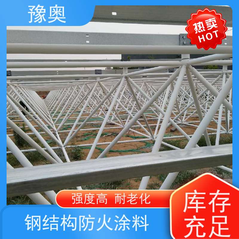 豫奥品牌FHTL型号防火涂料 灰色防火阻燃防腐防生锈