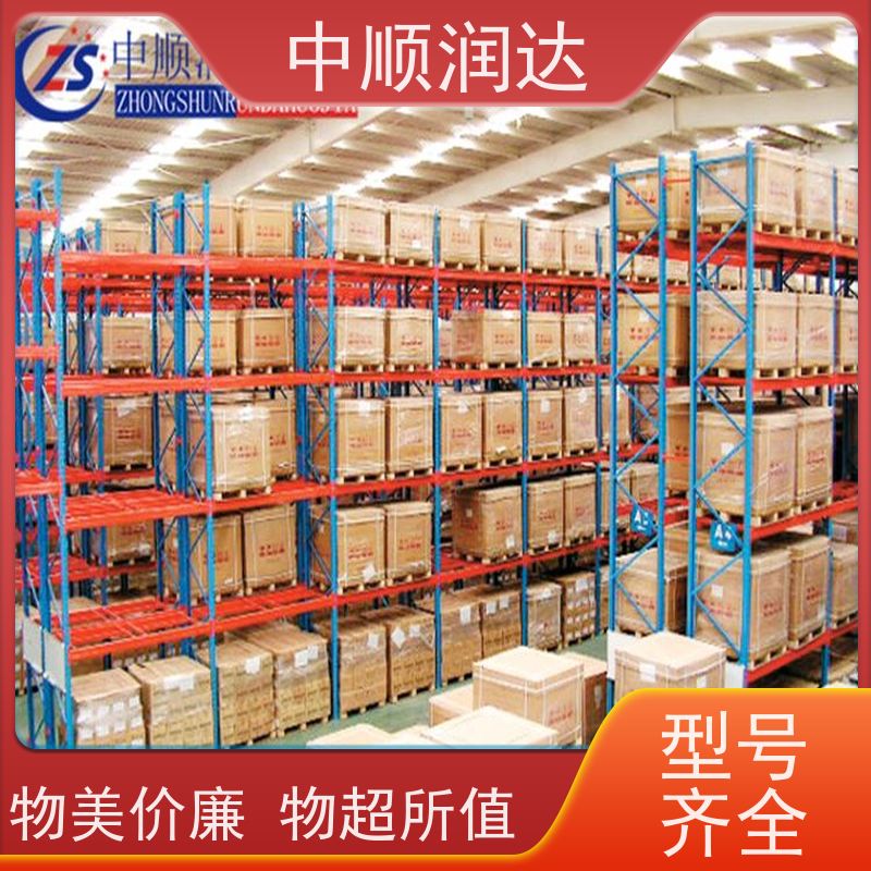 中顺润达 移动式货架 托盘位货架多色可选 质量精选 现货发送