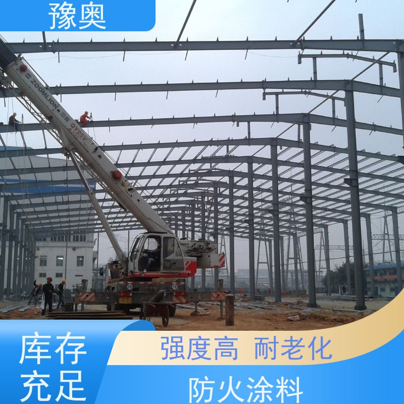 豫奥 FHTL 混凝土防火涂料 阻燃耐腐蚀 效果稳定 资料齐全