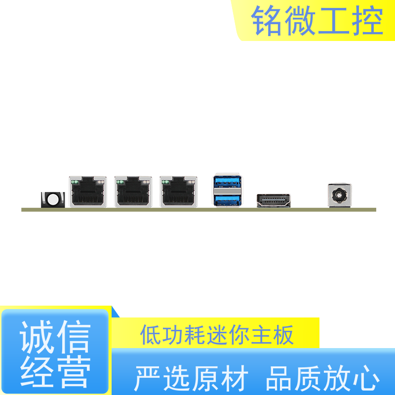 铭微工控 E-J6413 迷你主板 操作简单 性价比高 在线接单