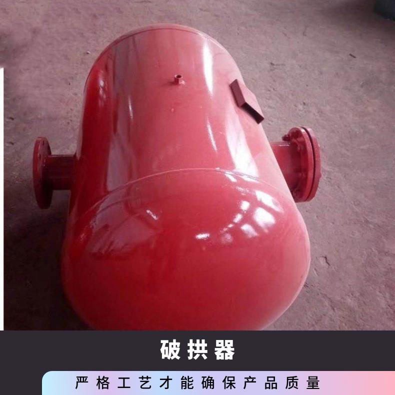 全自动煤仓卧式矿用破拱器 KQP-B-500空气炮 炮体厚度4mm