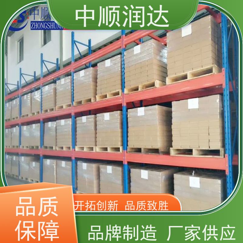 中顺润达 仓储货架供应商 横梁式货架定制 承重力大，不易变形