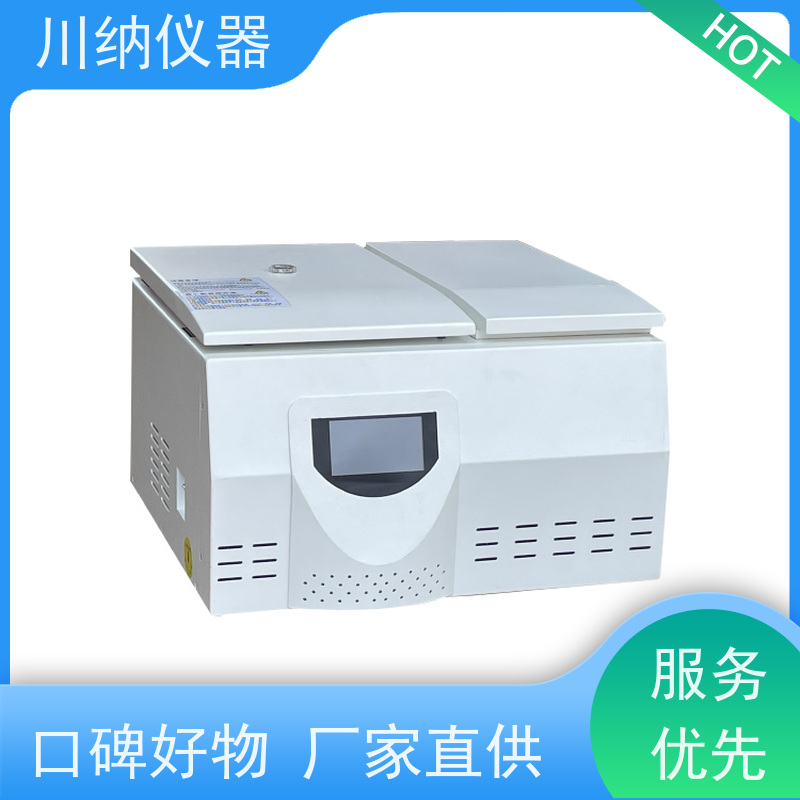 川纳仪器 TG16G离心机 省电节能降低运营成本 操作简单一键启动