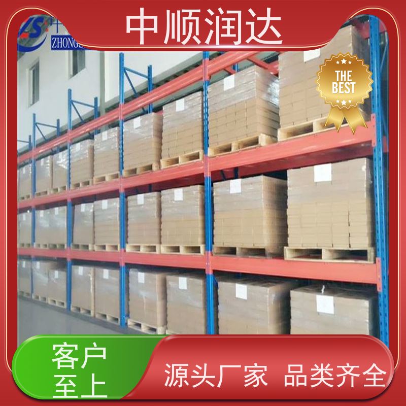 中顺润达 仓储货架规格 可用于仓库物品储存 真材实料 抗冲击性强