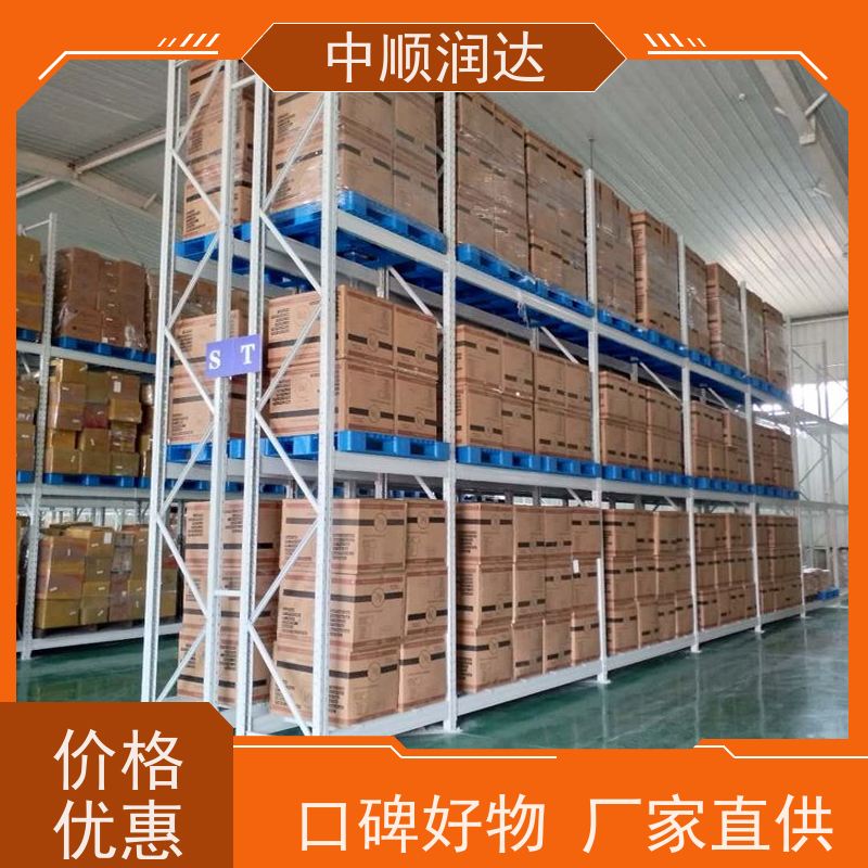 中顺润达 阁楼货架 由钢制立柱、横梁和托盘组成 承重力大，不易变形