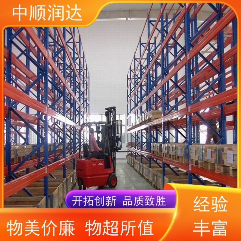 中顺润达 仓储货架置物架 货架层数可增加调节 物流配送 发货快