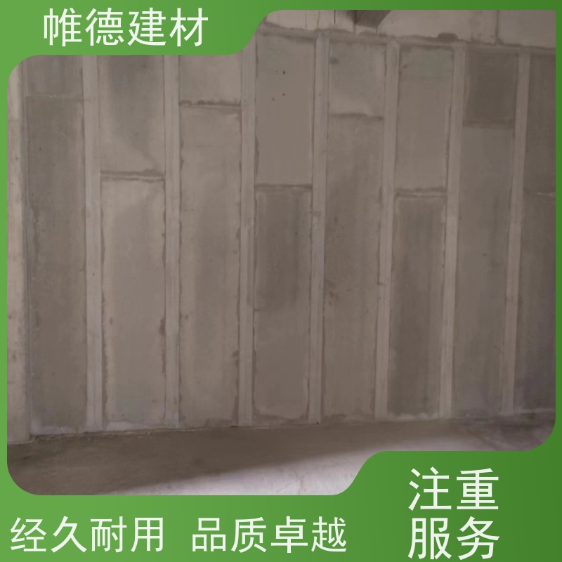  陶粒水泥板可雕刻 木丝轻质隔墙板 清水混凝土预制板