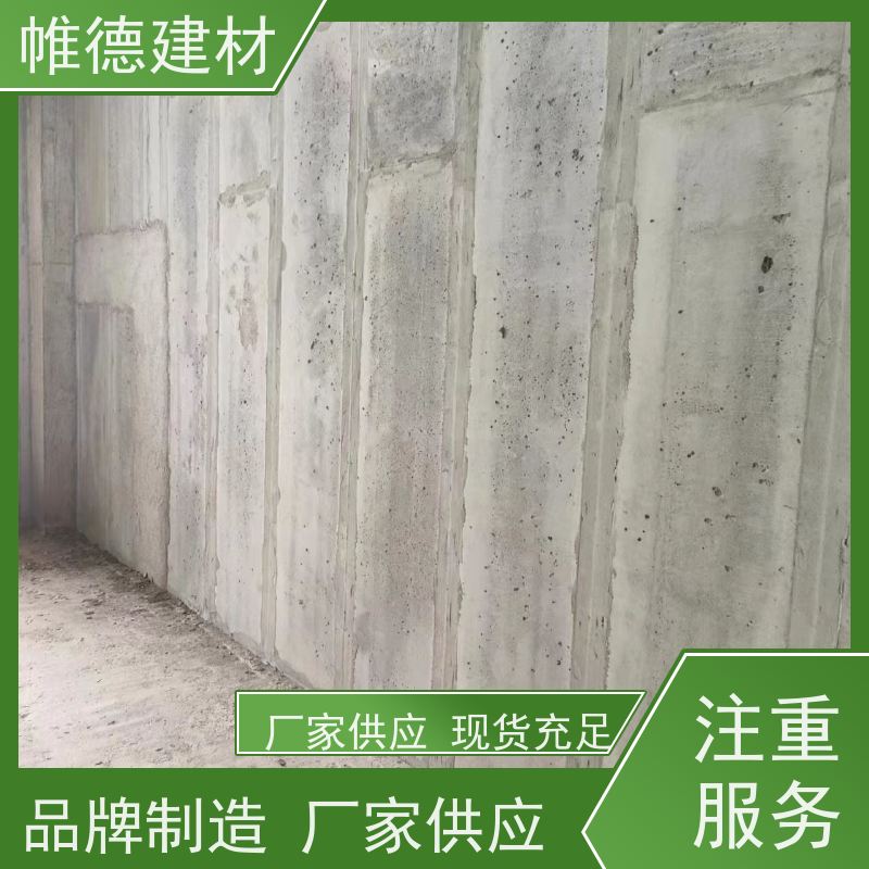 驻 马店 隔断轻质隔墙板 新型装配式水泥空心板 预制板厂家