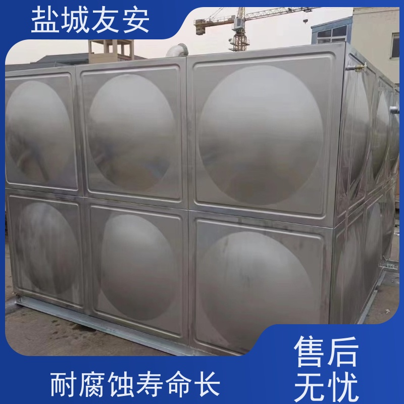 友安装配式不锈钢水箱耐腐蚀耐高温抗震性能优