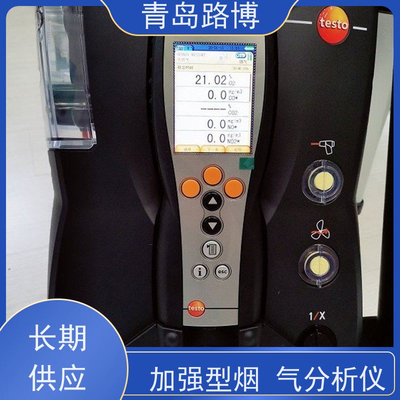  testo 350 加强型烟气分析仪 手操器 可更换传感器 全国供应
