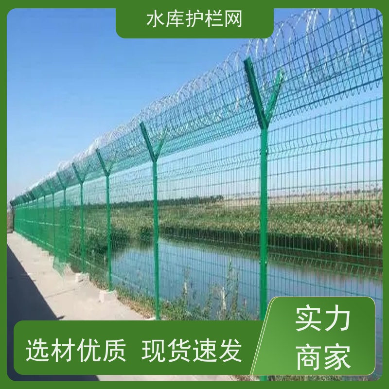 水源地保护围网围栏水渠防护铁丝网生态园林护栏网水库两岸隔离网