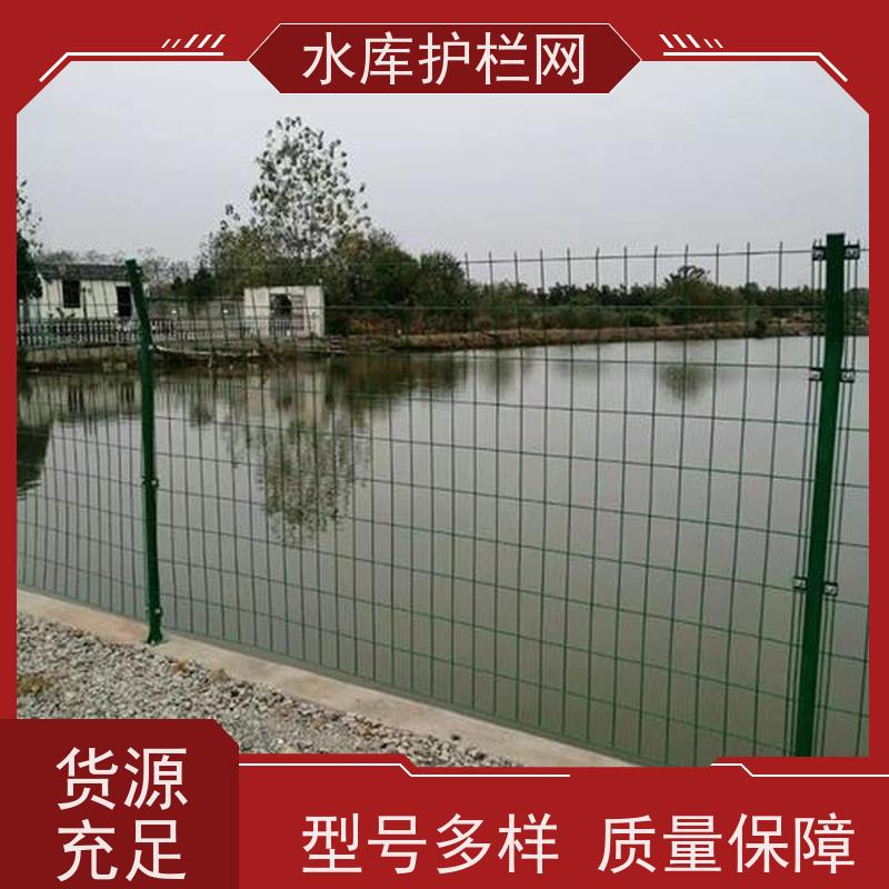 池塘水库围网码头水源地护栏网饮用水工程隔离网河道防护铁丝网