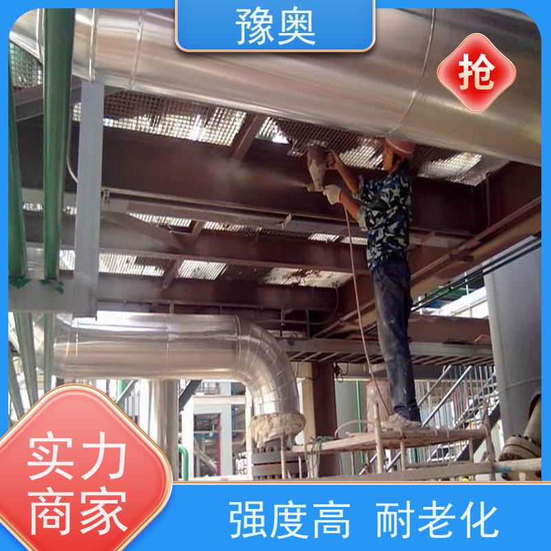 豫奥 防火涂料 强阻燃 可用于高层建筑 物流配送 发货快