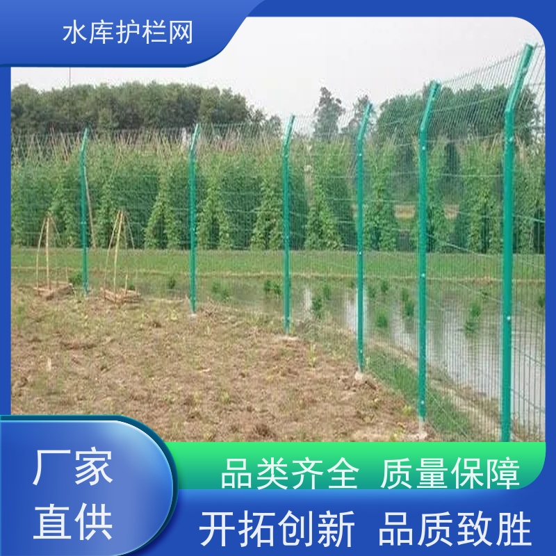 果园护栏围网框架堤坝港口隔离网景区围栏网河道防护铁丝网