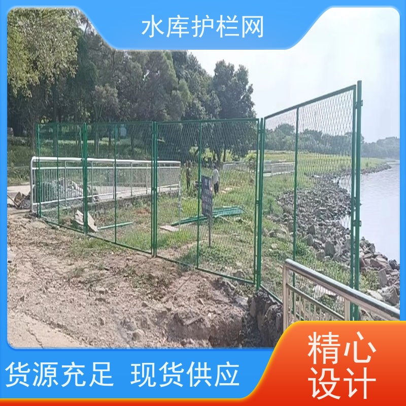 双边丝护栏网水渠防护铁丝网运河北岸隔离栅饮用水一级保护区围网