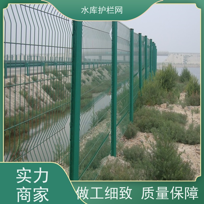 双边丝护栏网河道铁丝网饮用水工程隔离网水源井围网