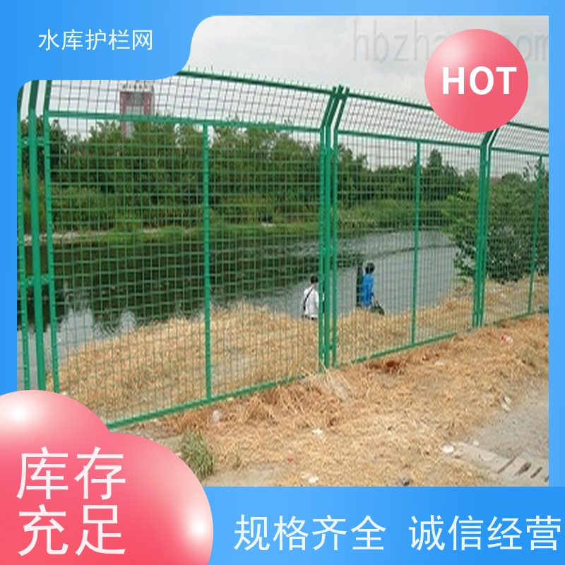 水源地保护围网围栏水库隔离网生态园林护栏网河道防护铁丝网