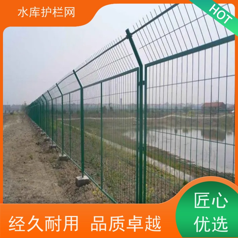 池塘水库围网框架堤坝港口隔离网水源地防护网河道围栏网