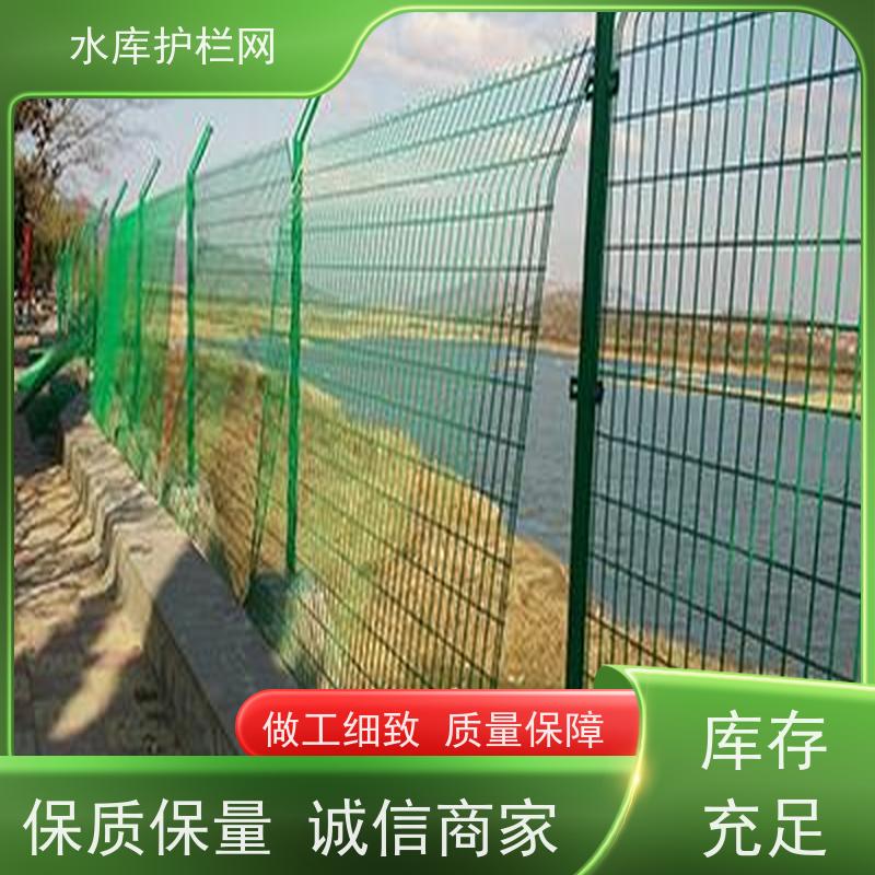 池塘水库围网绿色水源地护栏网干渠隔离网河道防护铁丝网