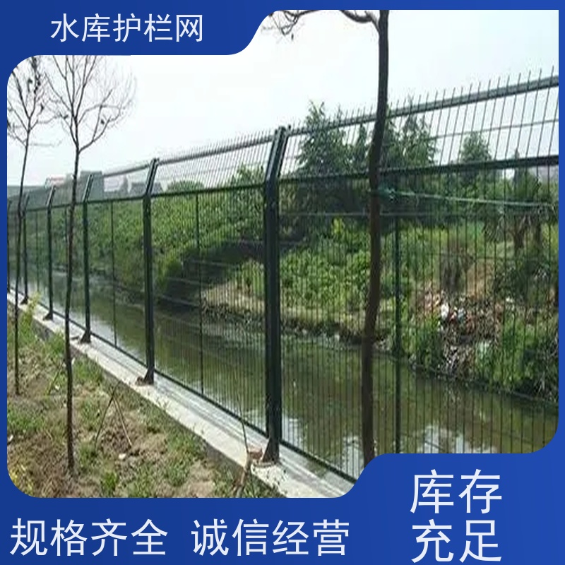 湿地防护网镀锌铁丝网运河北岸隔离栅河道围栏网