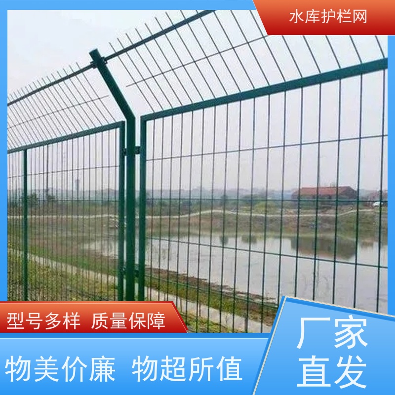 果园护栏围网镀锌铁丝网水库封闭安全防护网湿地保护隔离网