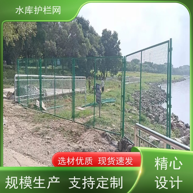 果园护栏围网饮用水隔离网景区围栏网河道防护铁丝网