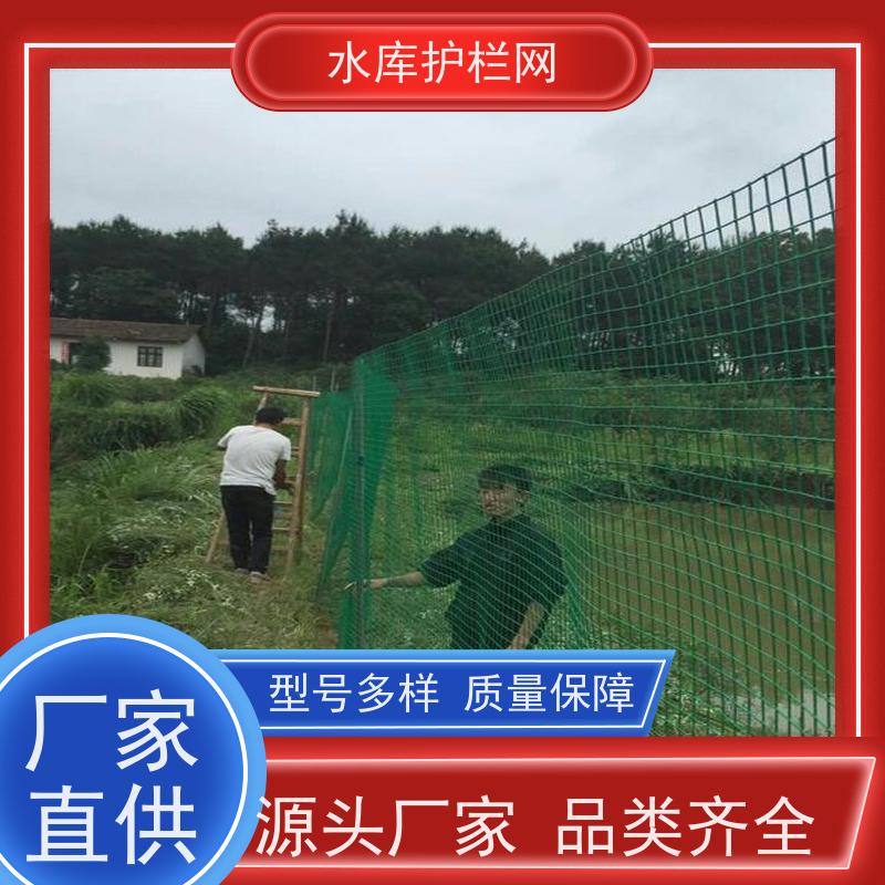双边丝护栏网镀锌铁丝网水源地防护网饮用水一级保护区围网
