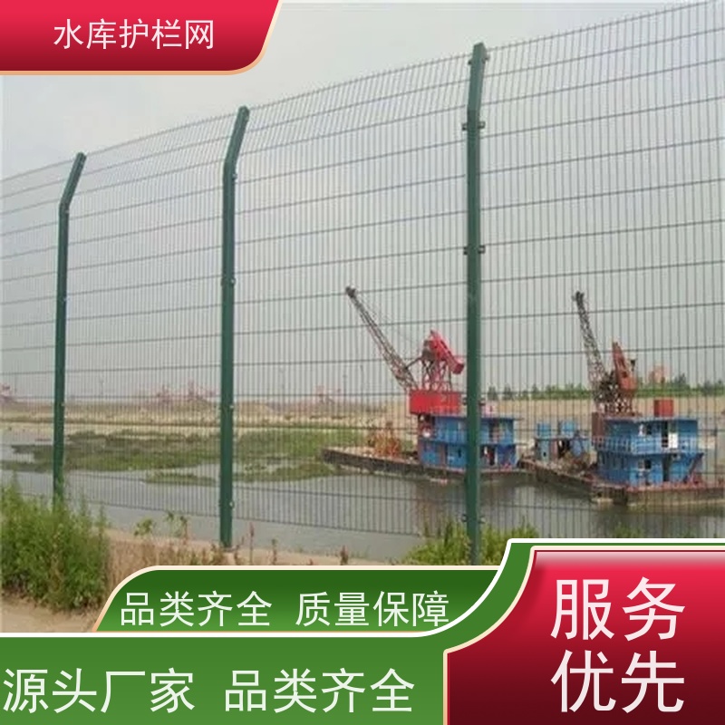 池塘水库护栏网镀锌铁丝网水源地防护网湿地保护隔离网