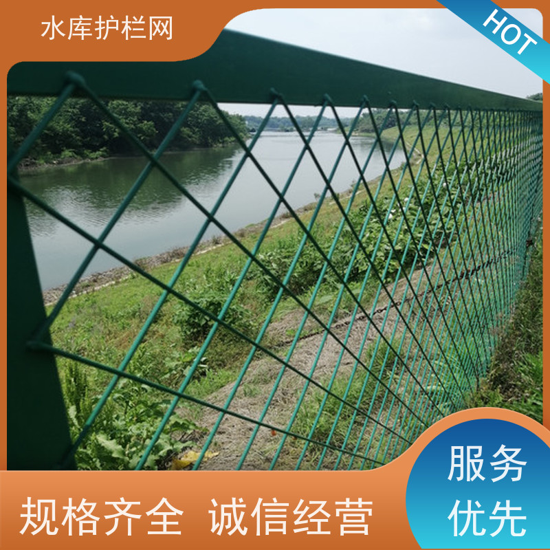 湿地防护网道路河道围栏网南水北调隔离栅饮用水一级保护区围网