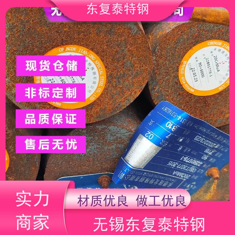 T10A圆钢耐磨性 强 34CrNiMo6高强度结构钢 执行GB/3077标准