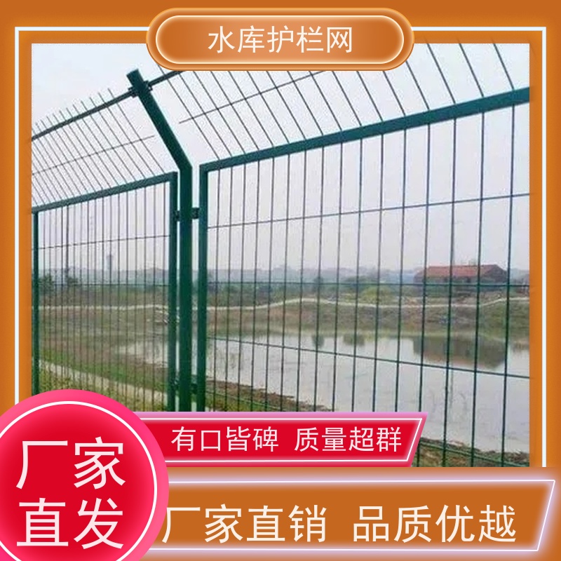 果园护栏围网镀锌铁丝网饮用水工程隔离网河道围栏网