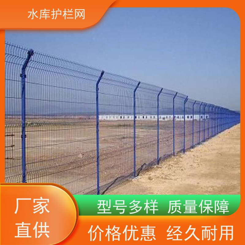 鱼塘护栏围网镀锌铁丝网水库封闭安全防护网河道围栏网