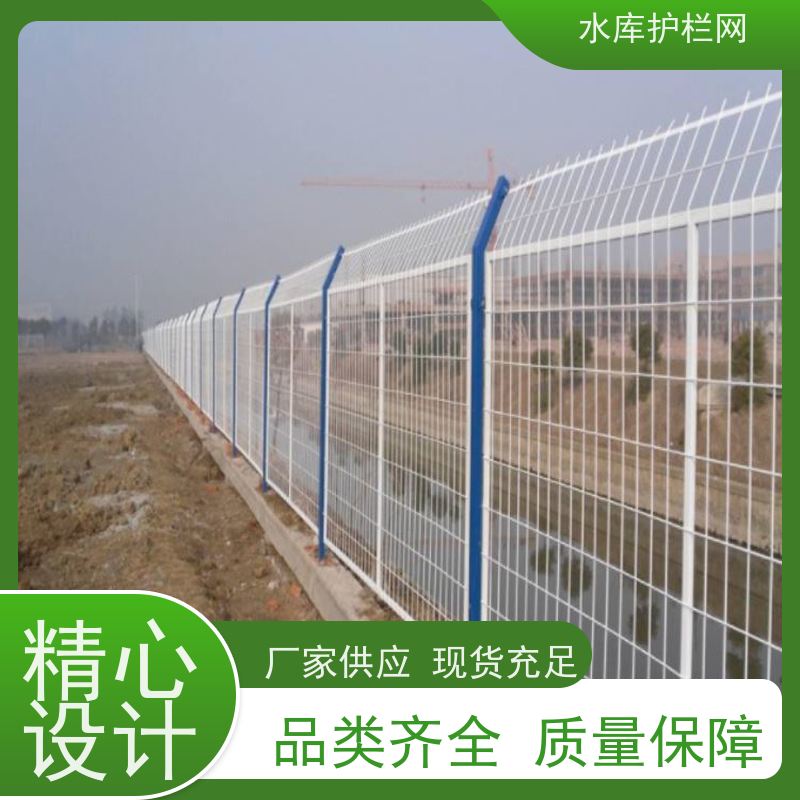 果园护栏围网水库隔离网景区围栏网河道防护铁丝网