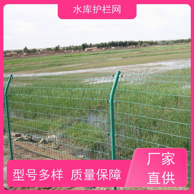 鱼塘护栏围网道路河道围栏网水源地防护网防攀爬隔离网