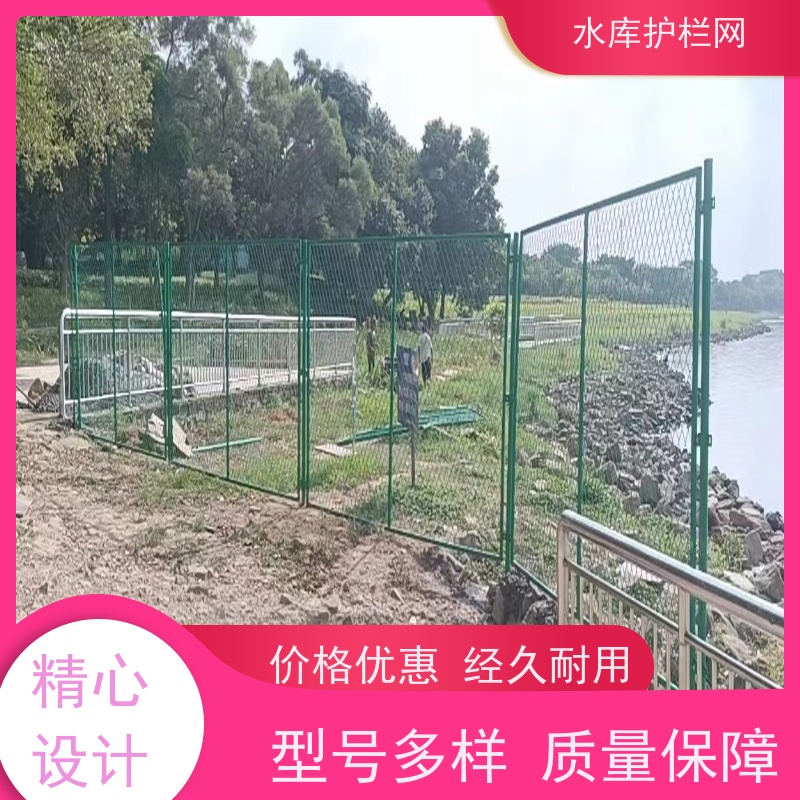 果园护栏围网镀锌铁丝网水库封闭安全防护网河道围栏网