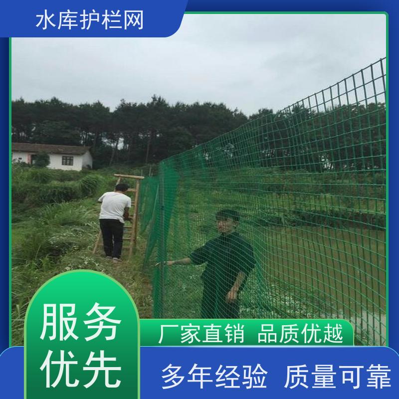 果园护栏围网河道铁丝网水源地防护网湿地保护隔离网