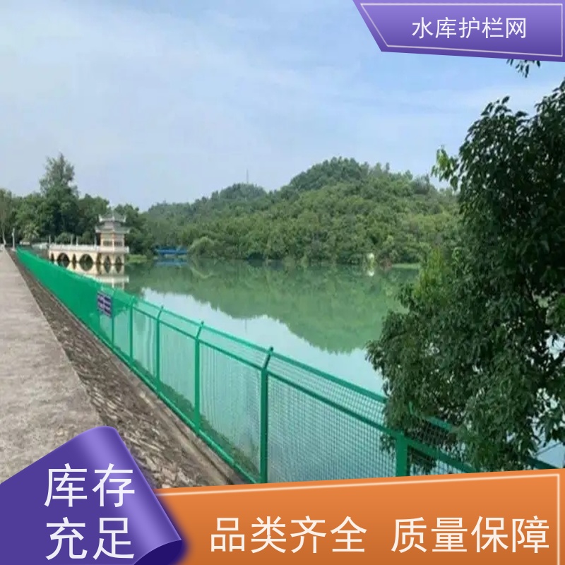 湿地防护网镀锌铁丝网干渠隔离网水源井围网