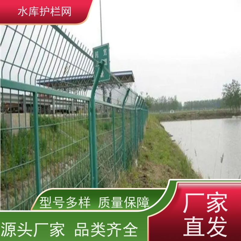 双边丝护栏网河道铁丝网运河北岸隔离栅饮用水一级保护区围网