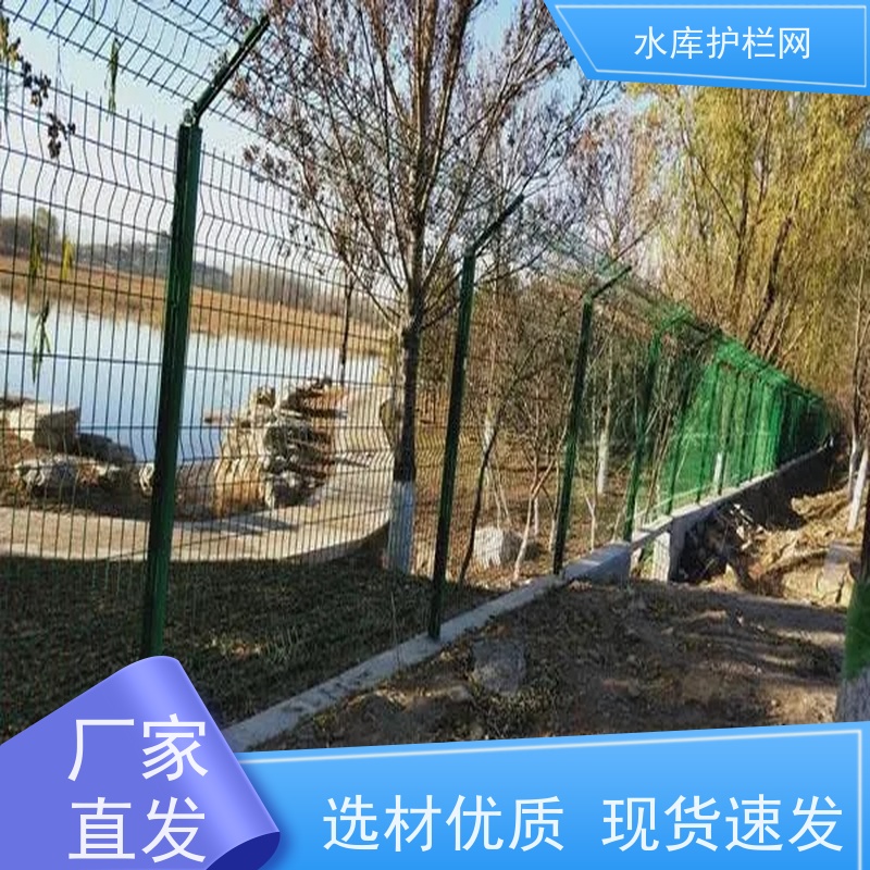 果园护栏围网河道铁丝网景区围栏网防攀爬隔离网