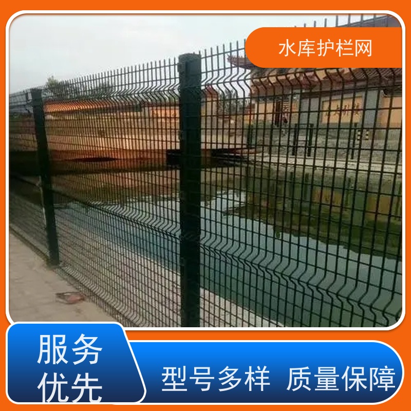 池塘水库围网水渠防护铁丝网景区围栏网防攀爬隔离网