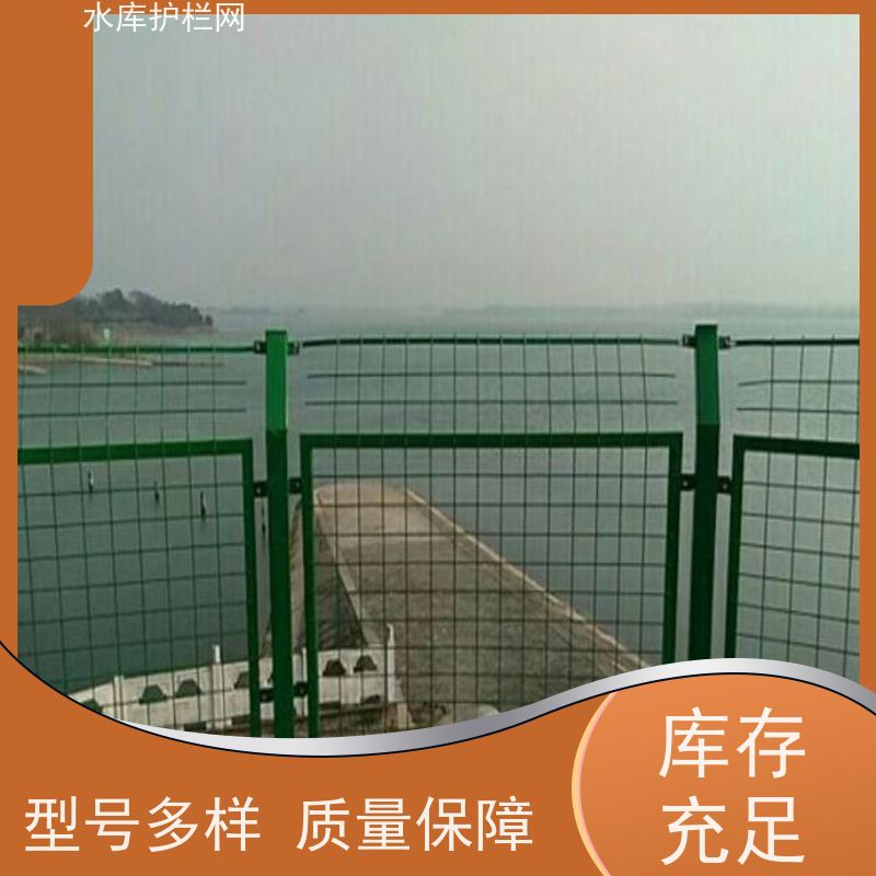 池塘水库围网水渠防护铁丝网饮用水工程隔离网河道围栏网