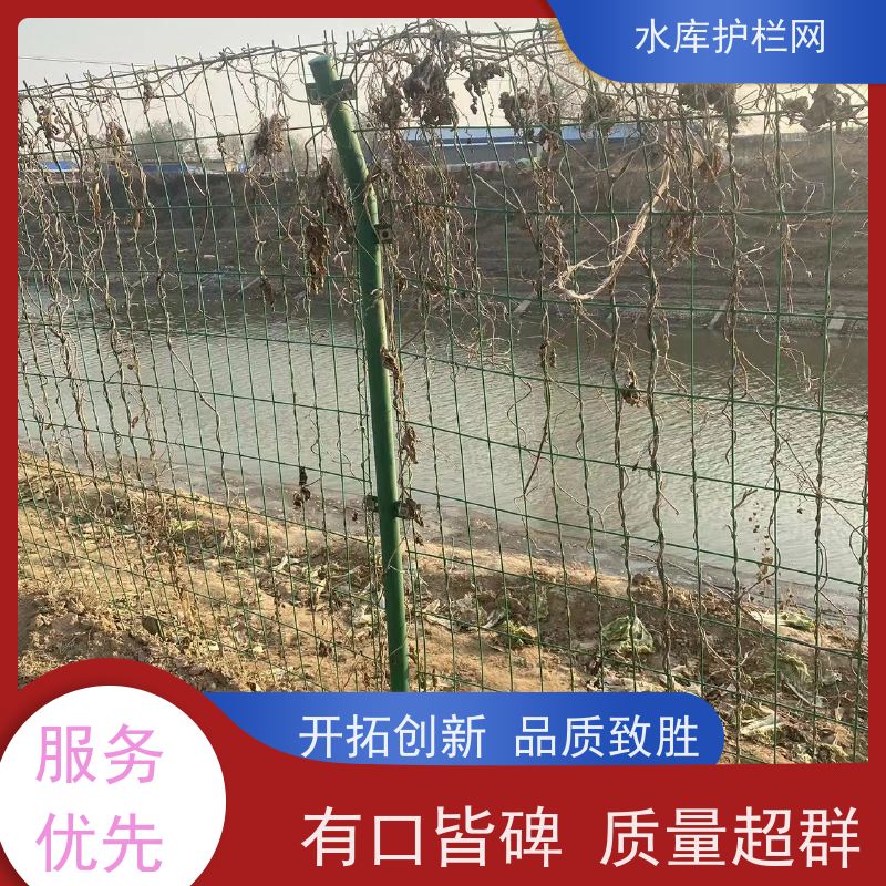 堤坝圈山围地光伏防护围栏饮用水隔离网生态园林护栏网水源井围网