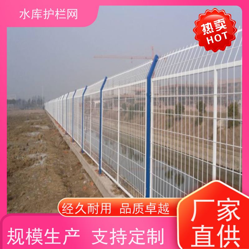 湿地防护网水库隔离网生态园林护栏网饮用水一级保护区围网