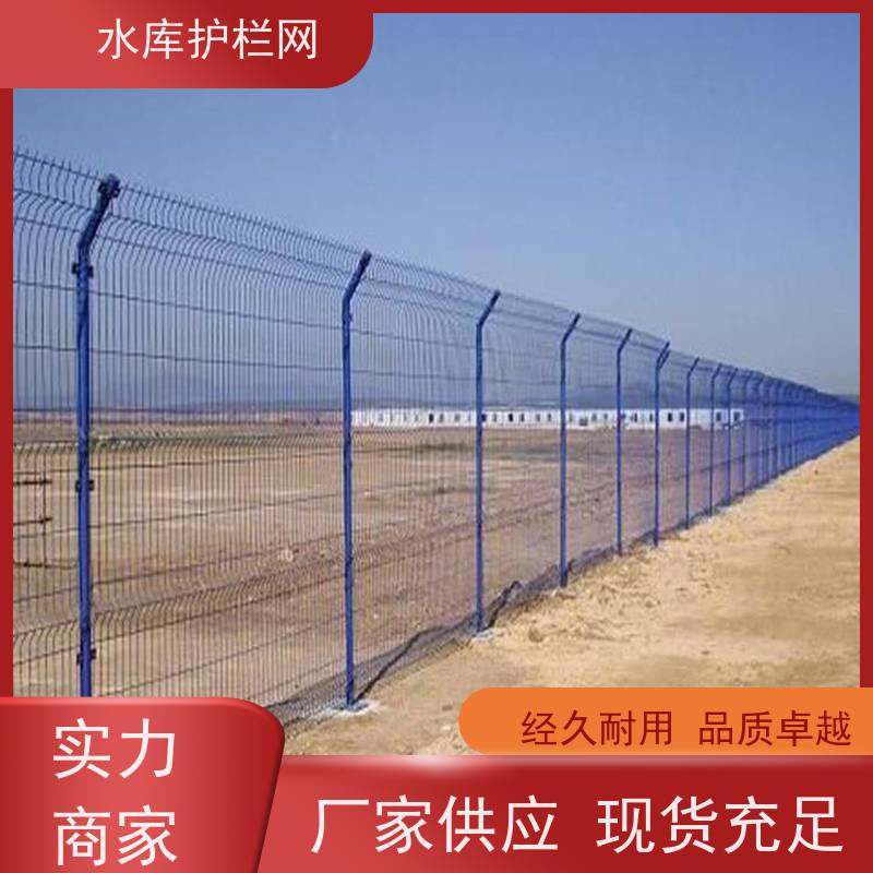 高速公路围栏网水渠防护铁丝网运河南岸隔离栅水源井围网