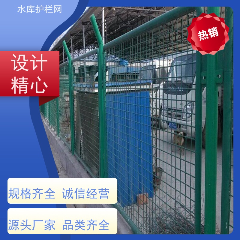 果园护栏围网水渠防护铁丝网干渠隔离网河道围栏网