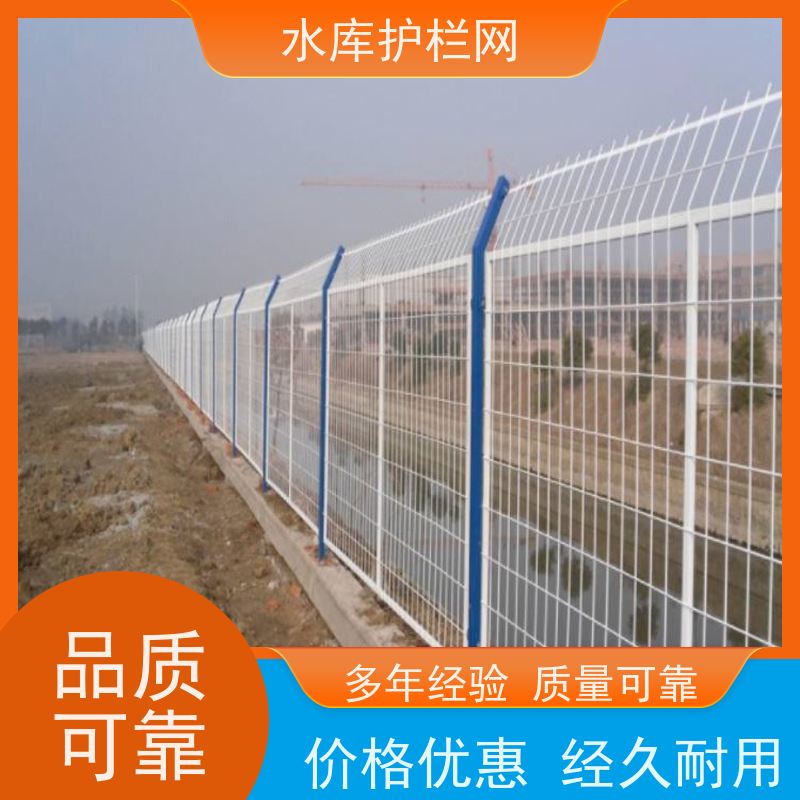 鱼塘护栏围网道路河道围栏网水库封闭安全防护网湿地保护隔离网