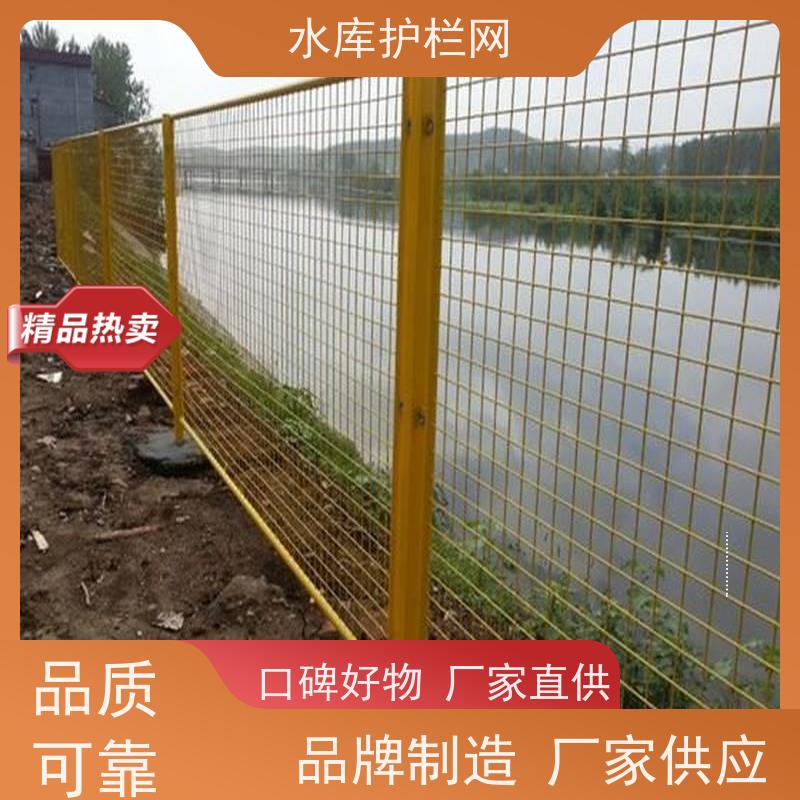池塘水库护栏网水渠防护铁丝网运河南岸隔离栅水源井围网